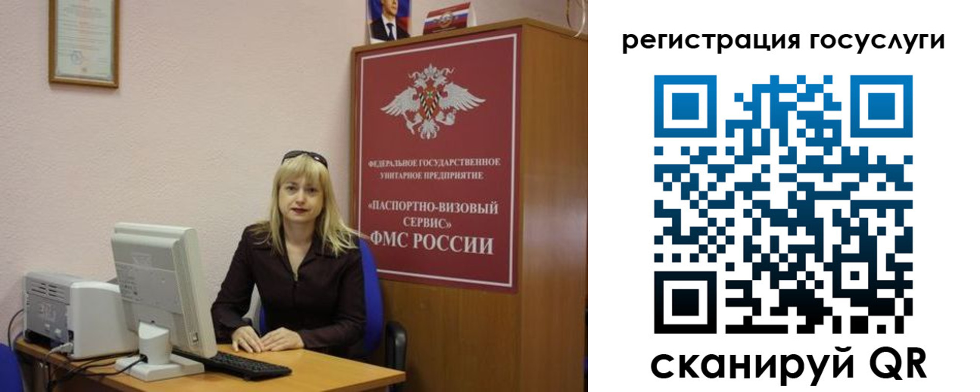 временная регистрация законно в Узловой