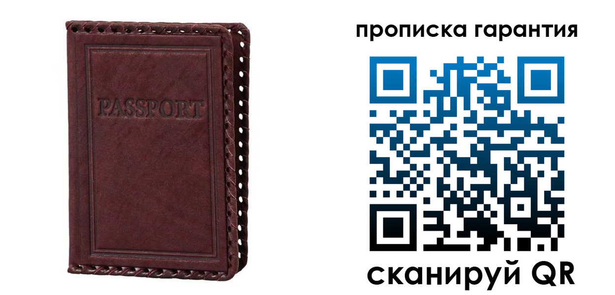 временная регистрация в квартире в Узловой