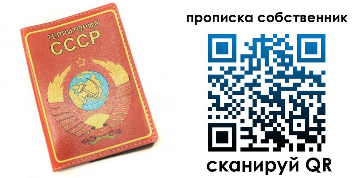 временная регистрация для школы в Узловой